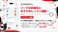CLOViZ、国内No.1ポーカー学習アプリ『POKER Q'z』” CLOViZ、国内No.1ポーカー学習アプリ『POKER Q'z』”