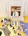 『野原ひろし 昼メシの流儀』の限定アイテムがサンキ 『野原ひろし 昼メシの流儀』の限定アイテムがサンキ