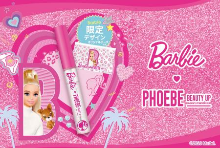 【Barbie(TM) × PHOEBE BEAUTY UP】フィービー人気No. 【Barbie(TM) × PHOEBE BEAUTY UP】フィービー人気No.