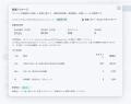 「なぜこう訳したか」説明責任を果たせるAI翻訳。Erud 「なぜこう訳したか」説明責任を果たせるAI翻訳。Erud