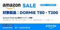 【DORMIE】韓国でのブランドアンバサダーにプロゴルフ 【DORMIE】韓国でのブランドアンバサダーにプロゴルフ