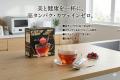 【世界初※1】麦茶でたんぱく質補給という新発想utf-8 【世界初※1】麦茶でたんぱく質補給という新発想utf-8