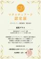 【世界初※1】麦茶でたんぱく質補給という新発想utf-8 【世界初※1】麦茶でたんぱく質補給という新発想utf-8