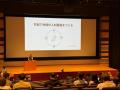 【奈良市】「NARA STAR PROJECT」受講生を募集します 【奈良市】「NARA STAR PROJECT」受講生を募集します