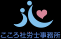 就業規則スピード診断サービス『こころ規則ドック』を 就業規則スピード診断サービス『こころ規則ドック』を