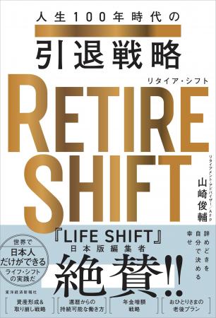 【2035年、384万人の人材不足時代へ】今起きつつある 【2035年、384万人の人材不足時代へ】今起きつつある