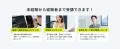 【最大70%給付対象】Tech Mentor「Web制作実践コース 【最大70%給付対象】Tech Mentor「Web制作実践コース
