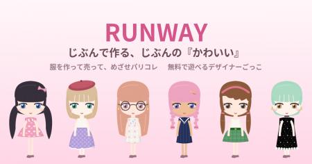 AIバイヤーが AIバイヤーが