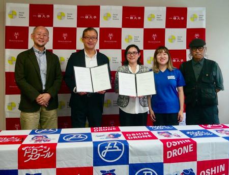 【ドローンとデータサイエンスの産学連携】おしんドリ 【ドローンとデータサイエンスの産学連携】おしんドリ