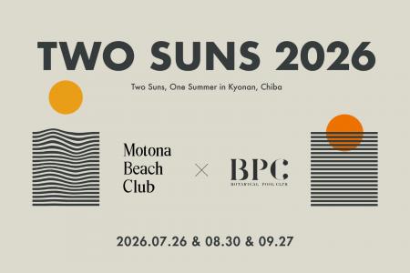 【BOTANICAL POOL CLUB × Motona Beach Club】プール× 【BOTANICAL POOL CLUB × Motona Beach Club】プール×