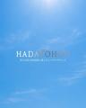 “塗るビタミンC”で毛穴が気にならない。「HADAYOHOU V “塗るビタミンC”で毛穴が気にならない。「HADAYOHOU V