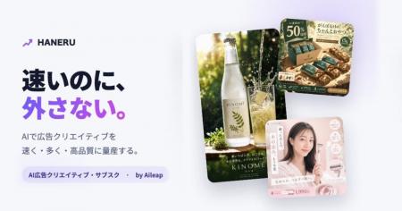広告動画を月額98,000円から定額制作。全国ネットの人 広告動画を月額98,000円から定額制作。全国ネットの人