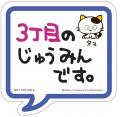こんがり日焼けした“日焼けタマ”が初登場 「タutf-8 こんがり日焼けした“日焼けタマ”が初登場 「タutf-8