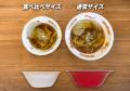 7月15日締切迫る!大つけ麺博Presents「ラー1グutf-8 7月15日締切迫る!大つけ麺博Presents「ラー1グutf-8