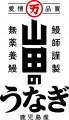 「愛情品質」を追求する山田水産の新TVCM 小島utf-8 「愛情品質」を追求する山田水産の新TVCM 小島utf-8