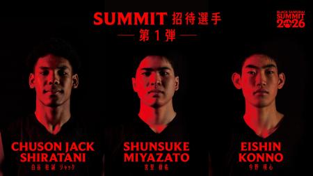 【JBA×八村塁】現役NBAプレイヤーのスピリットを次世 【JBA×八村塁】現役NBAプレイヤーのスピリットを次世