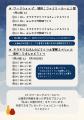 「石見銀山まちを楽しくするライブラリーの縁日2026」 「石見銀山まちを楽しくするライブラリーの縁日2026」
