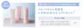 【 for Style(フォースタイル) × SAY MY NAME 】キ 【 for Style(フォースタイル) × SAY MY NAME 】キ