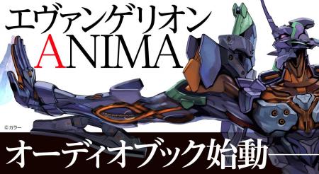 『エヴァンゲリオン』公式外伝小説『エヴァンゲリオン 『エヴァンゲリオン』公式外伝小説『エヴァンゲリオン