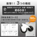 ひとり暮らしの方に最適!国内最小クラス※6kgドラム式 ひとり暮らしの方に最適!国内最小クラス※6kgドラム式
