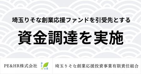 日本の「だるま文化」を世界へ。株式会社ユトリア、埼 日本の「だるま文化」を世界へ。株式会社ユトリア、埼