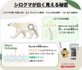夏休みの自由研究は「生きもの×家電」で決まり!「ち 夏休みの自由研究は「生きもの×家電」で決まり!「ち