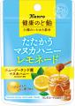 暑い夏こそ日々をいたわる、爽やかな期間限定フレーバ 暑い夏こそ日々をいたわる、爽やかな期間限定フレーバ