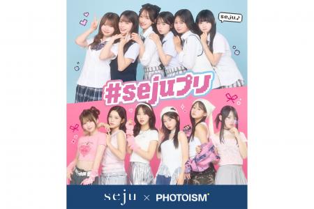 プロダクションレーベル「seju」、韓国発セルフフォト プロダクションレーベル「seju」、韓国発セルフフォト