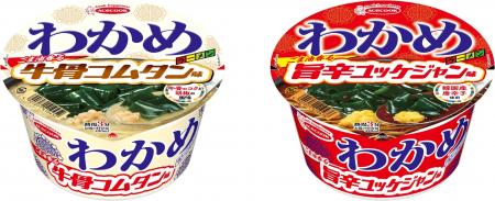 わかめラーメン 牛骨コムタン味/旨辛ユッケジャン味 わかめラーメン 牛骨コムタン味/旨辛ユッケジャン味
