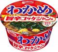 わかめラーメン 牛骨コムタン味/旨辛ユッケジャン味 わかめラーメン 牛骨コムタン味/旨辛ユッケジャン味
