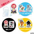 【水曜どうでしょう祭UNITE2026】グッズ第ニ弾情報が 【水曜どうでしょう祭UNITE2026】グッズ第ニ弾情報が