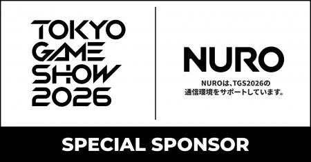 NURO、「東京ゲームショウ2026」の通信環境をサポート NURO、「東京ゲームショウ2026」の通信環境をサポート