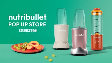 特別プライスでの販売、オリジナルトートバッグ等の限 特別プライスでの販売、オリジナルトートバッグ等の限