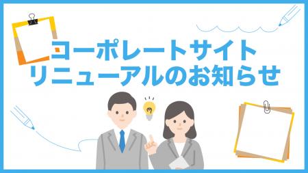 WordPressのサーバー移転&保守サービス『サイト引越し WordPressのサーバー移転&保守サービス『サイト引越し