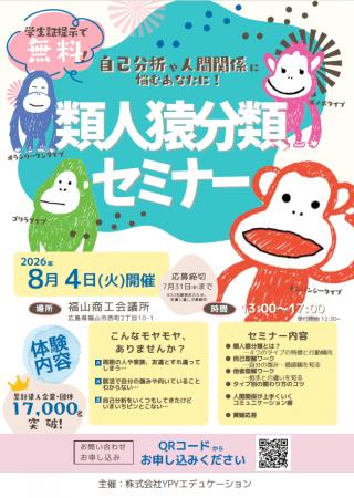 エブリイホーミイグループで約17年間磨き続けた「個性 エブリイホーミイグループで約17年間磨き続けた「個性
