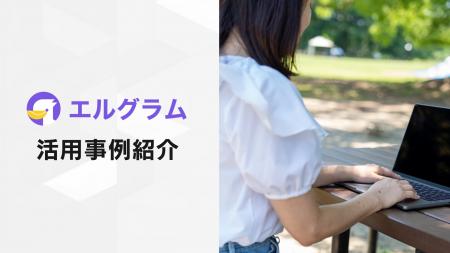 インスタ運用コスト最適化、2年間の長期継続成果デー インスタ運用コスト最適化、2年間の長期継続成果デー