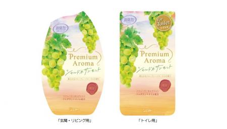 【エステー】数量限定品「消臭力 Premium Aroma」から 【エステー】数量限定品「消臭力 Premium Aroma」から