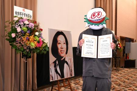 此元和津也氏が第44回向田邦子賞贈賞式で喜びを語る! 此元和津也氏が第44回向田邦子賞贈賞式で喜びを語る!