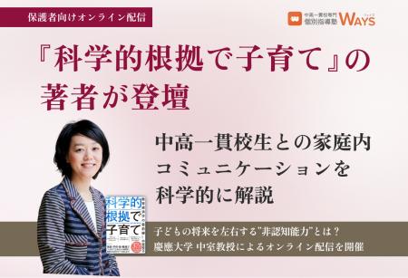 【セミナー開催レポート】「 【セミナー開催レポート】「