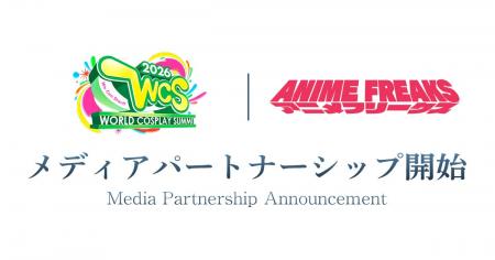 世界コスプレサミット、アニメニュースメディア「ANIM 世界コスプレサミット、アニメニュースメディア「ANIM