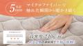 【GOKUMIN】両面仕様で1年間まるっと使える「マイク 【GOKUMIN】両面仕様で1年間まるっと使える「マイク