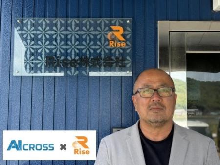 AI CROSS、建設業・Rise株式会社への生成AI活用支援を AI CROSS、建設業・Rise株式会社への生成AI活用支援を