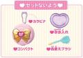 いつでもどこでもいっしょ ポケットメルちゃんポケメ いつでもどこでもいっしょ ポケットメルちゃんポケメ