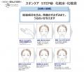 【花王ビューティリサーチ&クリエーションセンター】 【花王ビューティリサーチ&クリエーションセンター】