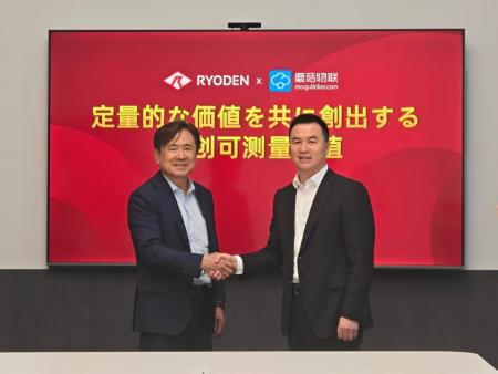 RYODEN、広東蘑菇物聯科技有限公司とフィジカルAIの実 RYODEN、広東蘑菇物聯科技有限公司とフィジカルAIの実