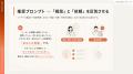 最上位AI「Claude Fable 5」の定額提供、7月12日まで 最上位AI「Claude Fable 5」の定額提供、7月12日まで