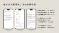 オイシサノトビラ(R)、対話型AIによる「AIエッセイ by オイシサノトビラ(R)、対話型AIによる「AIエッセイ by