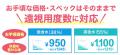 「TeAmo(ティアモ)」より遠視用クリアコンタクトレ 「TeAmo(ティアモ)」より遠視用クリアコンタクトレ