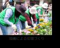 全国初!川崎市と世界的企業など19社が協働する新たな 全国初!川崎市と世界的企業など19社が協働する新たな