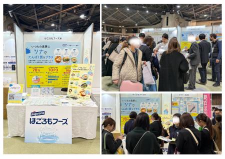 「たんぱく質源」として管理栄養士の約95%が「シーチ 「たんぱく質源」として管理栄養士の約95%が「シーチ